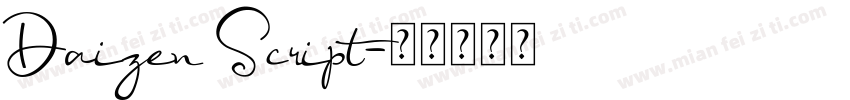 Daizen Script字体转换